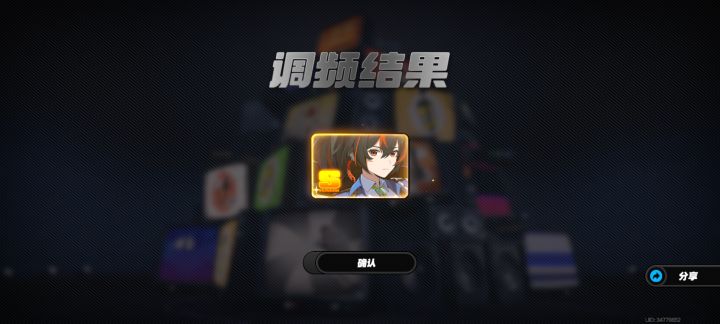 12发单抽出了截图