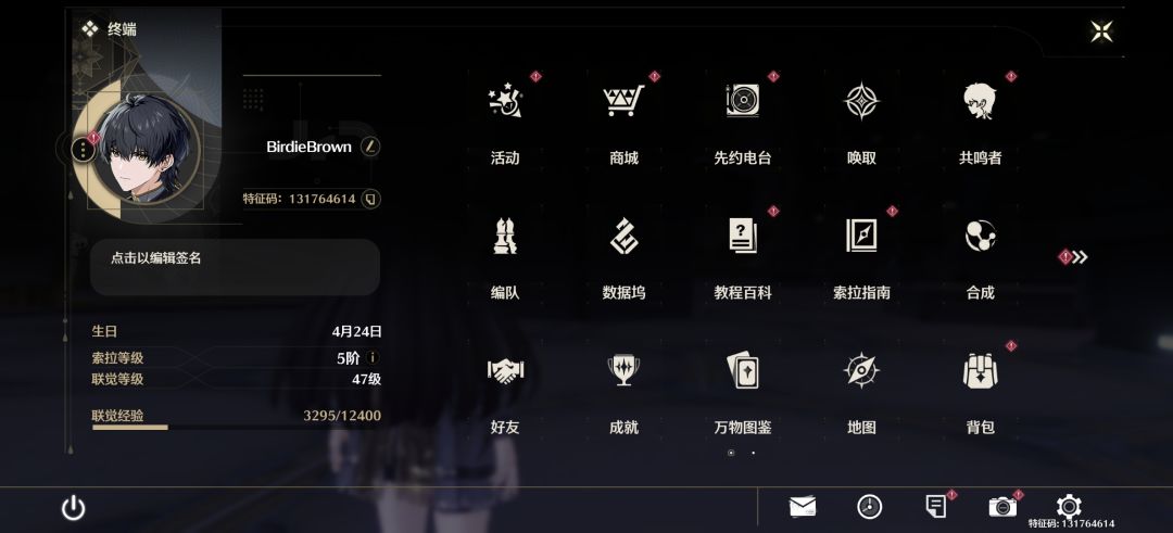 动态图片 2