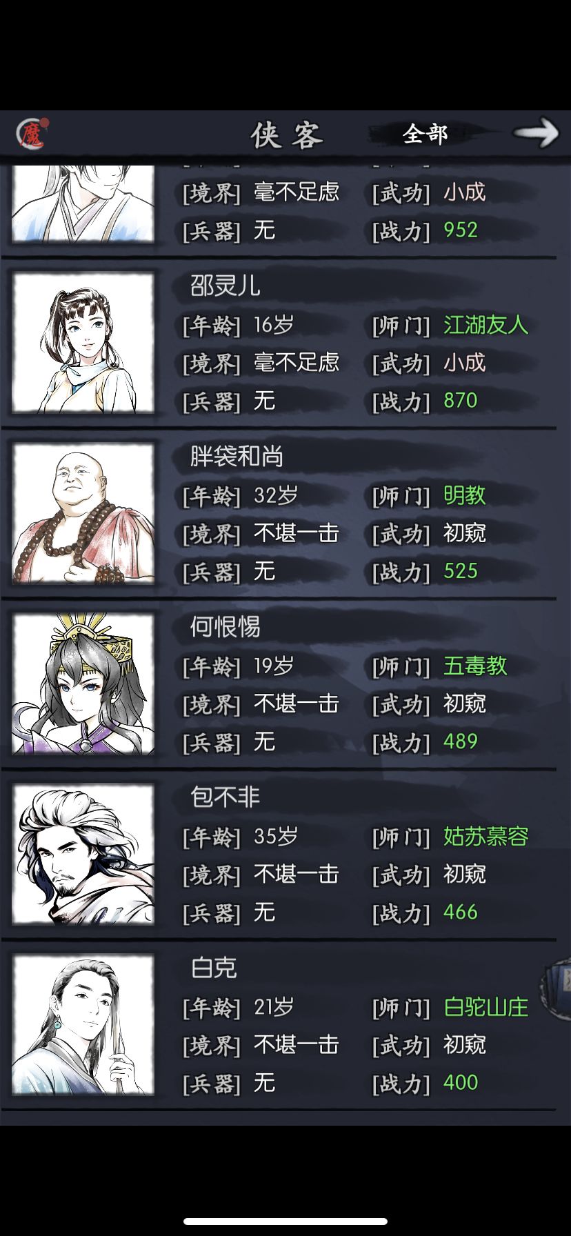 这开局咋样~ 3