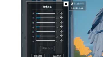 重剑，前期过渡慢，确实不建议新手玩（没有新手了吧）