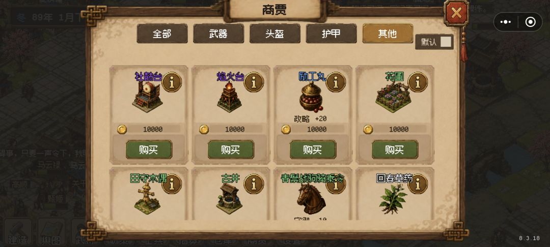 还是有bug 1
