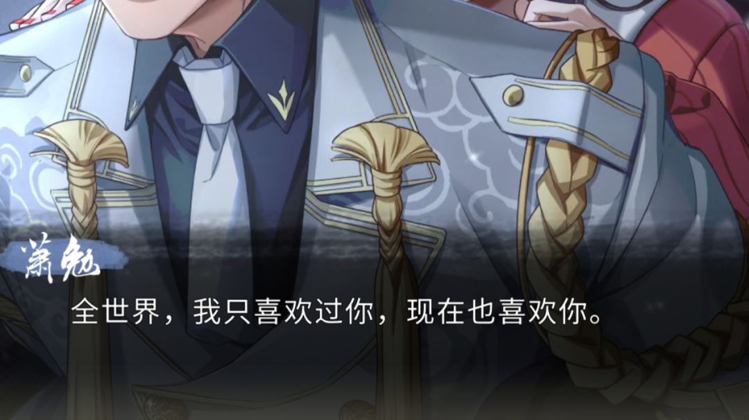 全结局和CG收集的小tips和男主分析截图