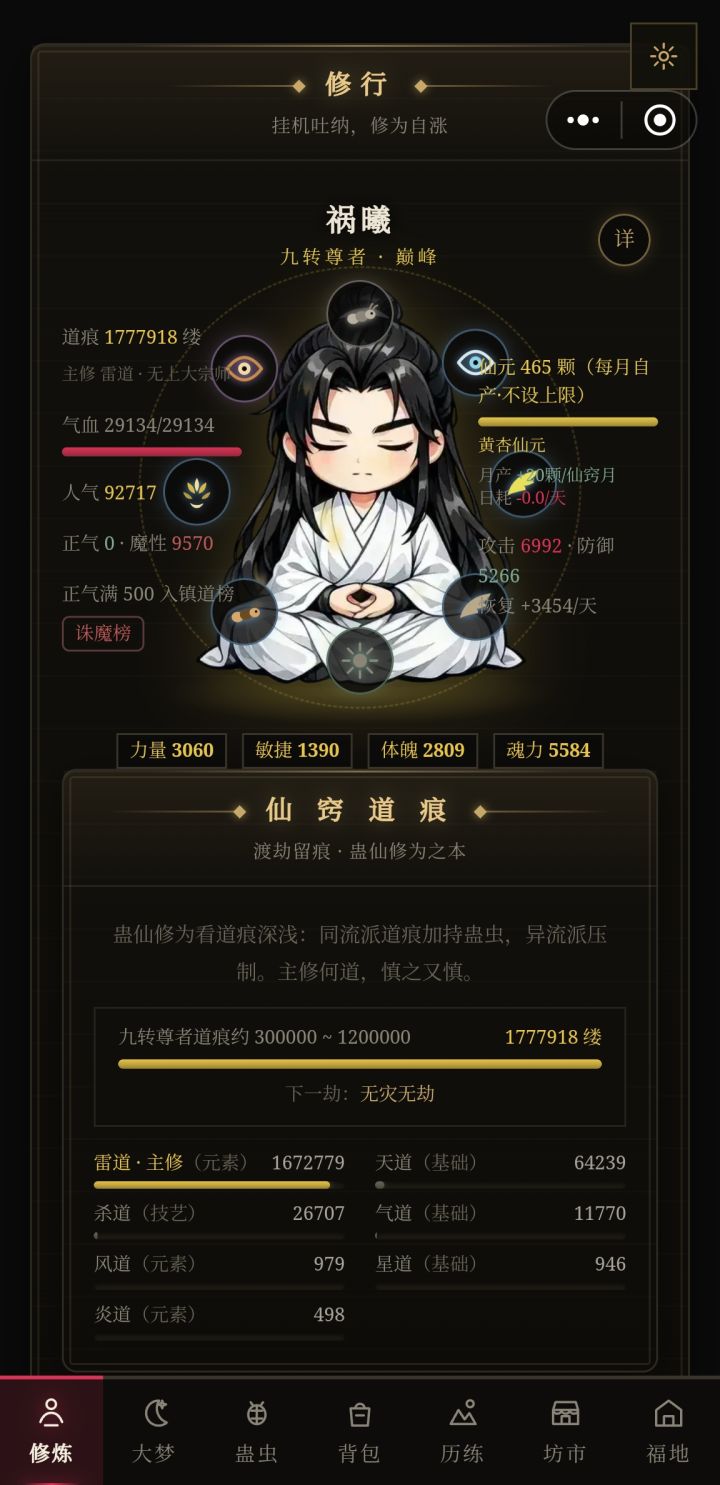 祭奠一下即将逝去的青春截图