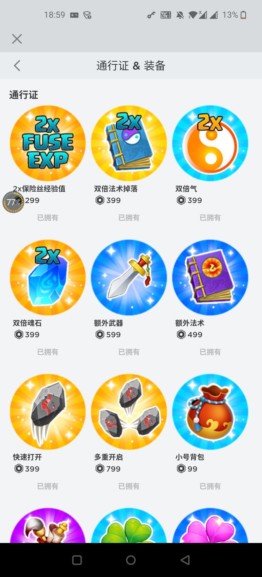 动态图片 5