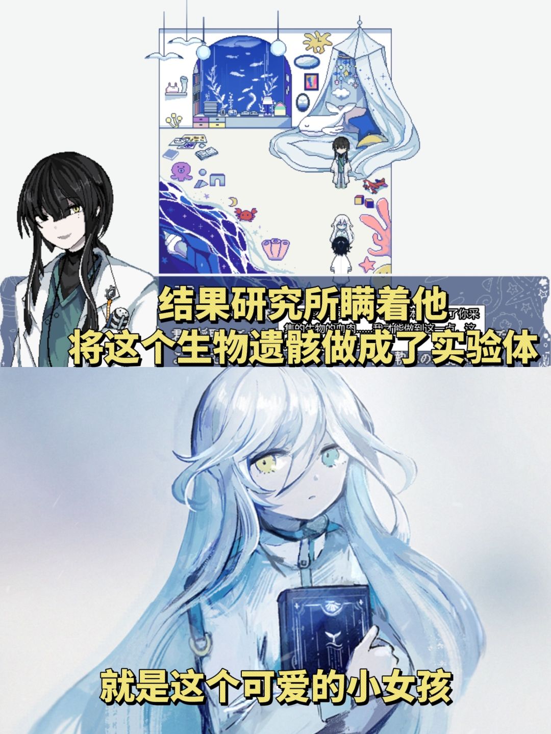 这辈子没玩过这么可爱的恐怖游戏❗ 3