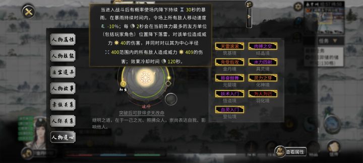 我人麻了截图