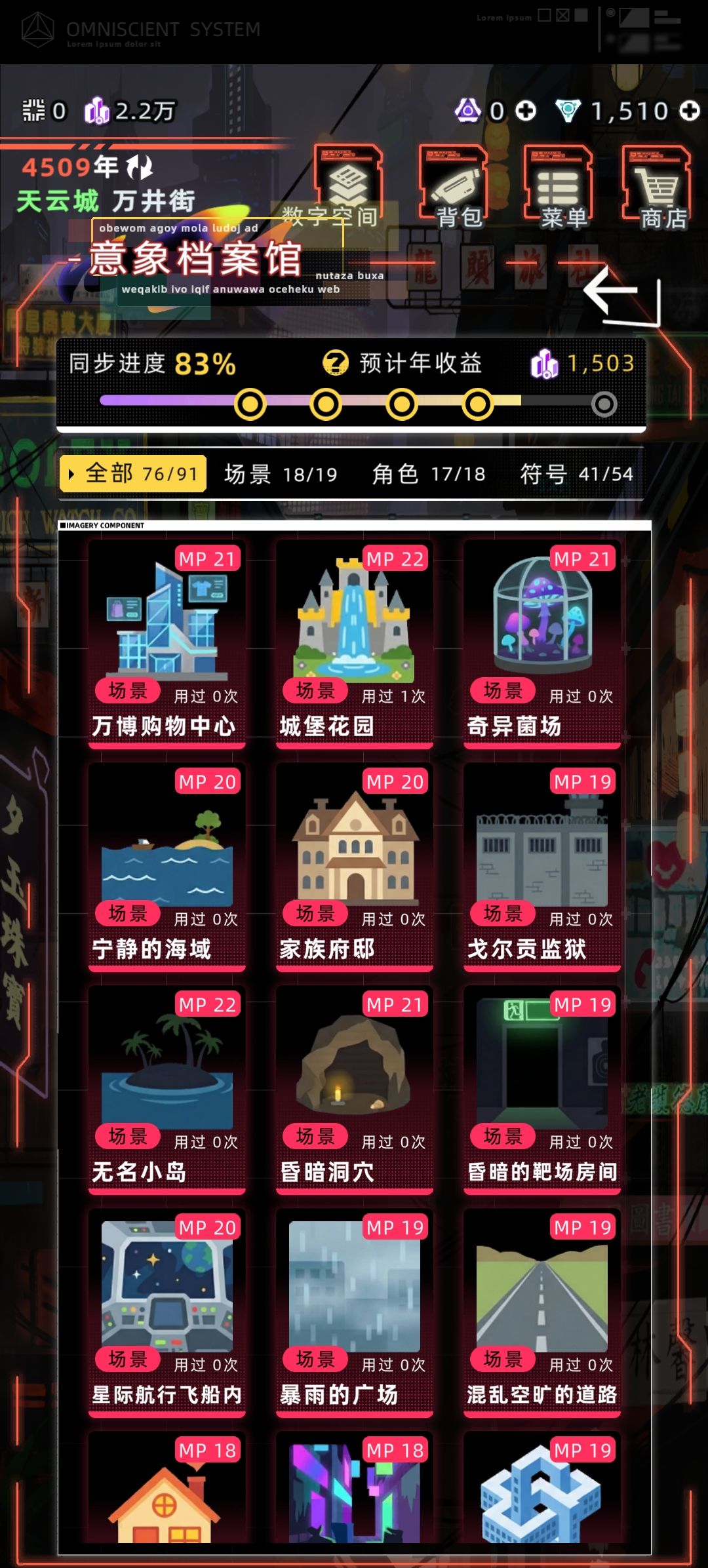 我勒个织梦师 2