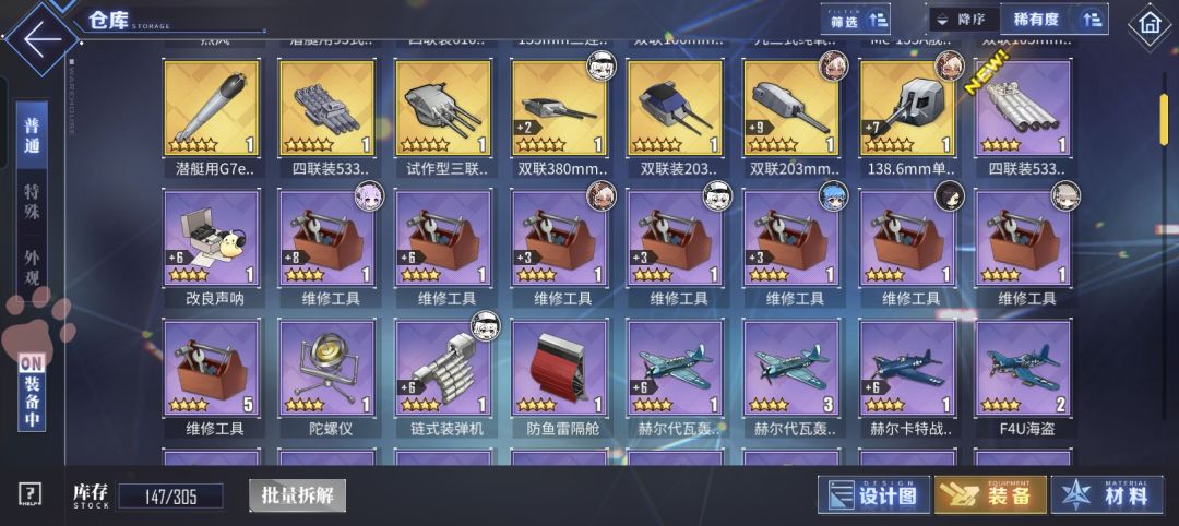 新手养哪些船啊? 6