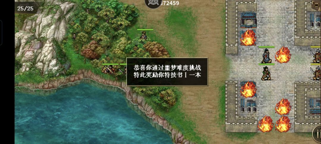 又被徐州逃亡折磨了~ 13