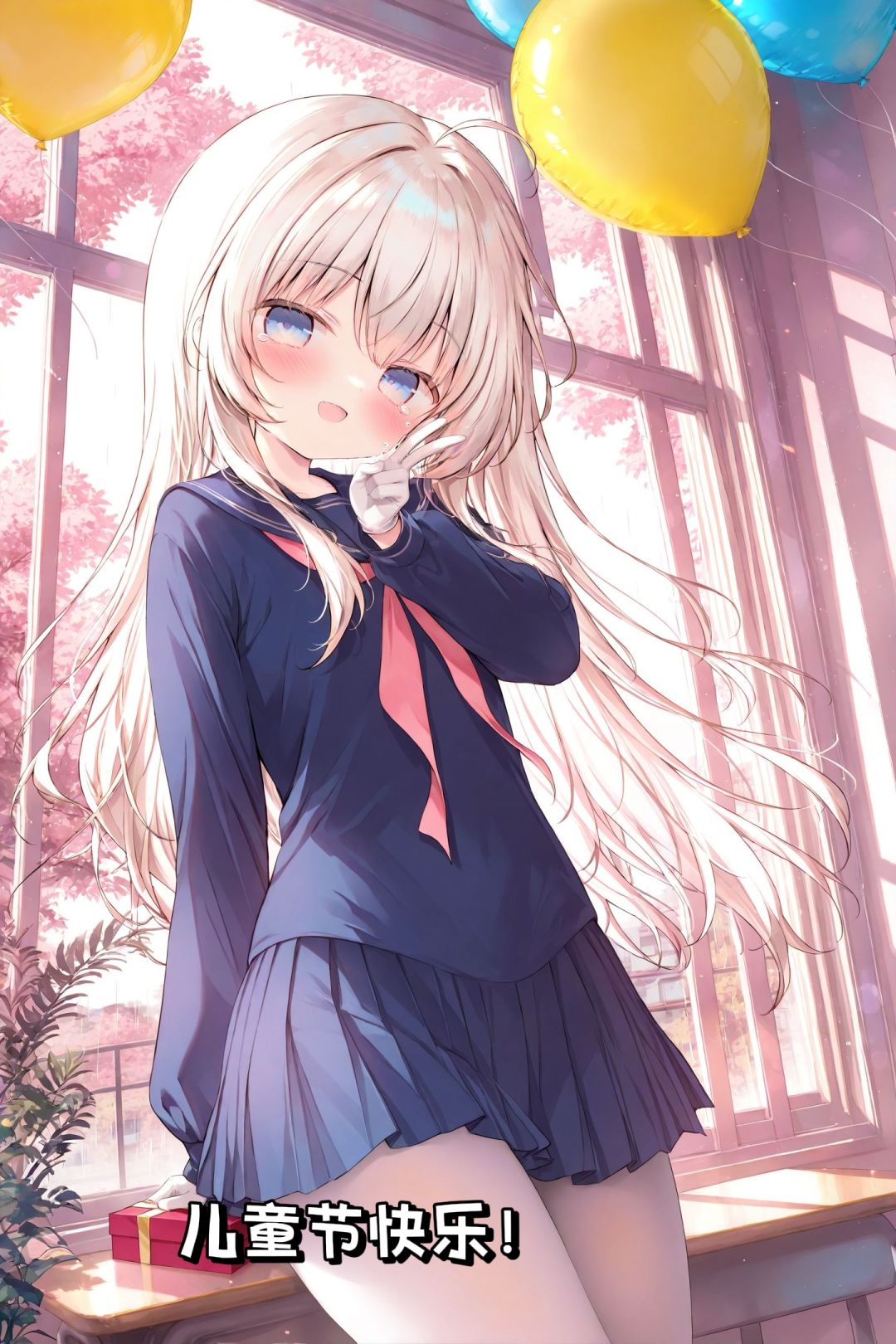 【节日特辑】🥺大家，儿童节快乐啊！🎁 2