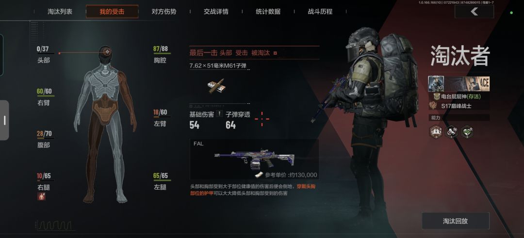 都是这两天打的 3
