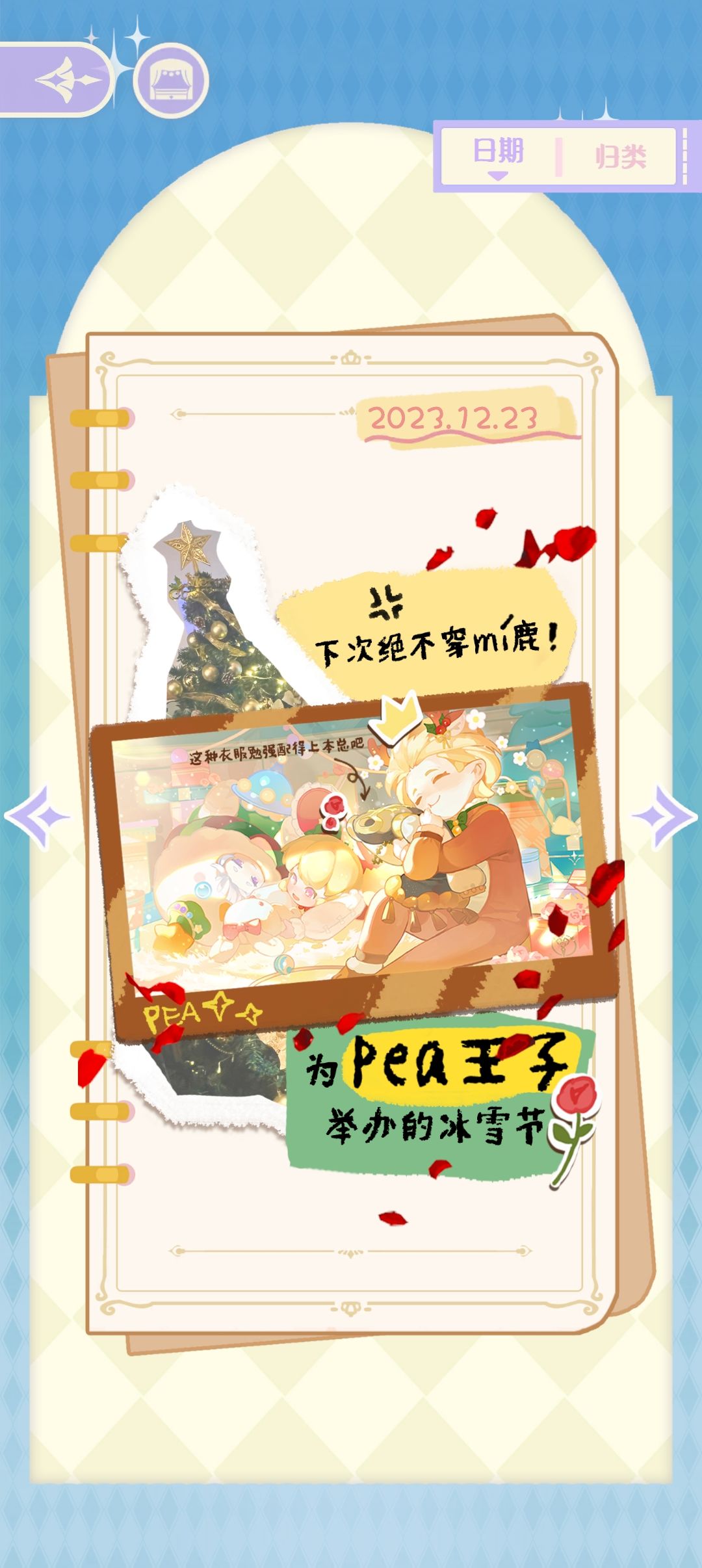齐了!!!(˵¯͒〰¯͒˵) 2