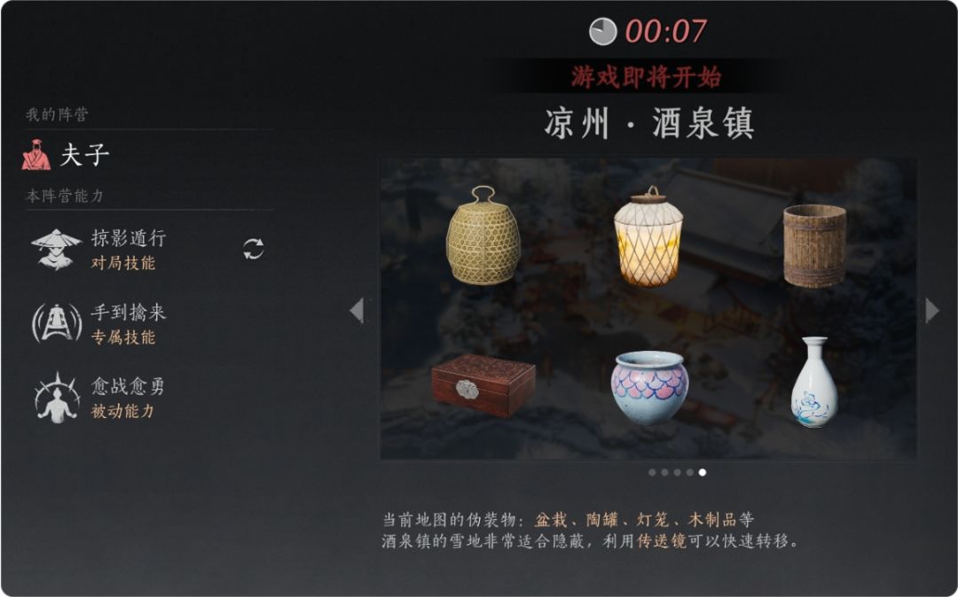 燕云高校赛宿敌对战表,网易是会拱火的! 7