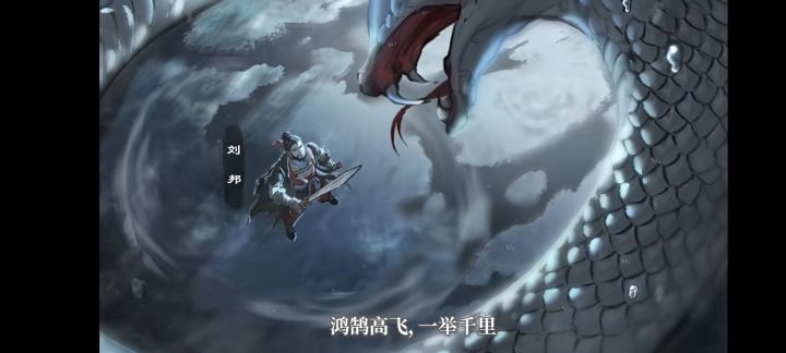 心动理由截图