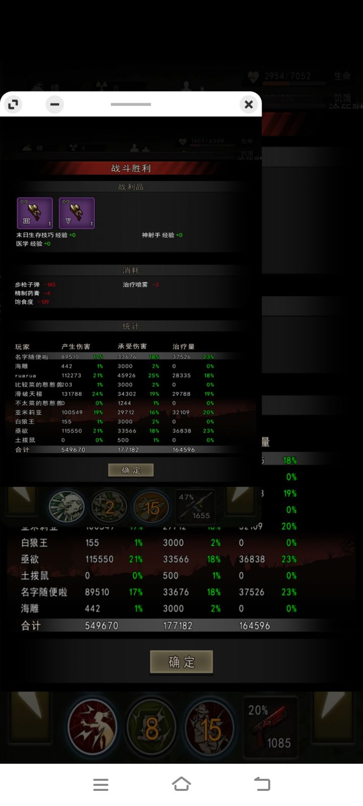 突然好奇有没有比这个还高的承伤,指潮汐截图
