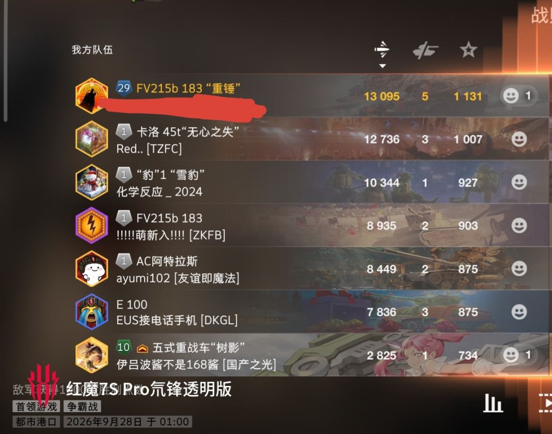 动态图片 6