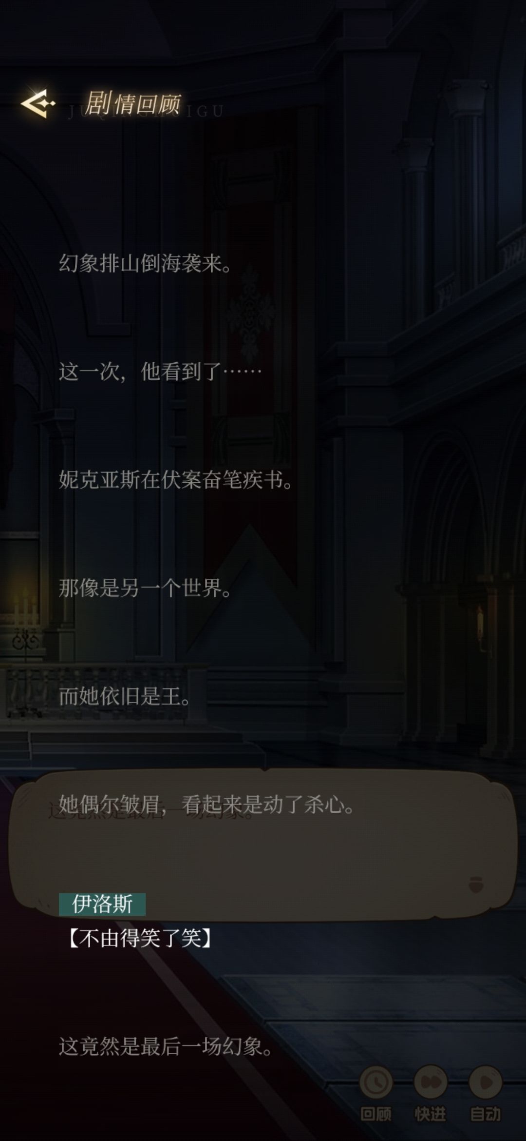为父母爱情再陪一把泪 2