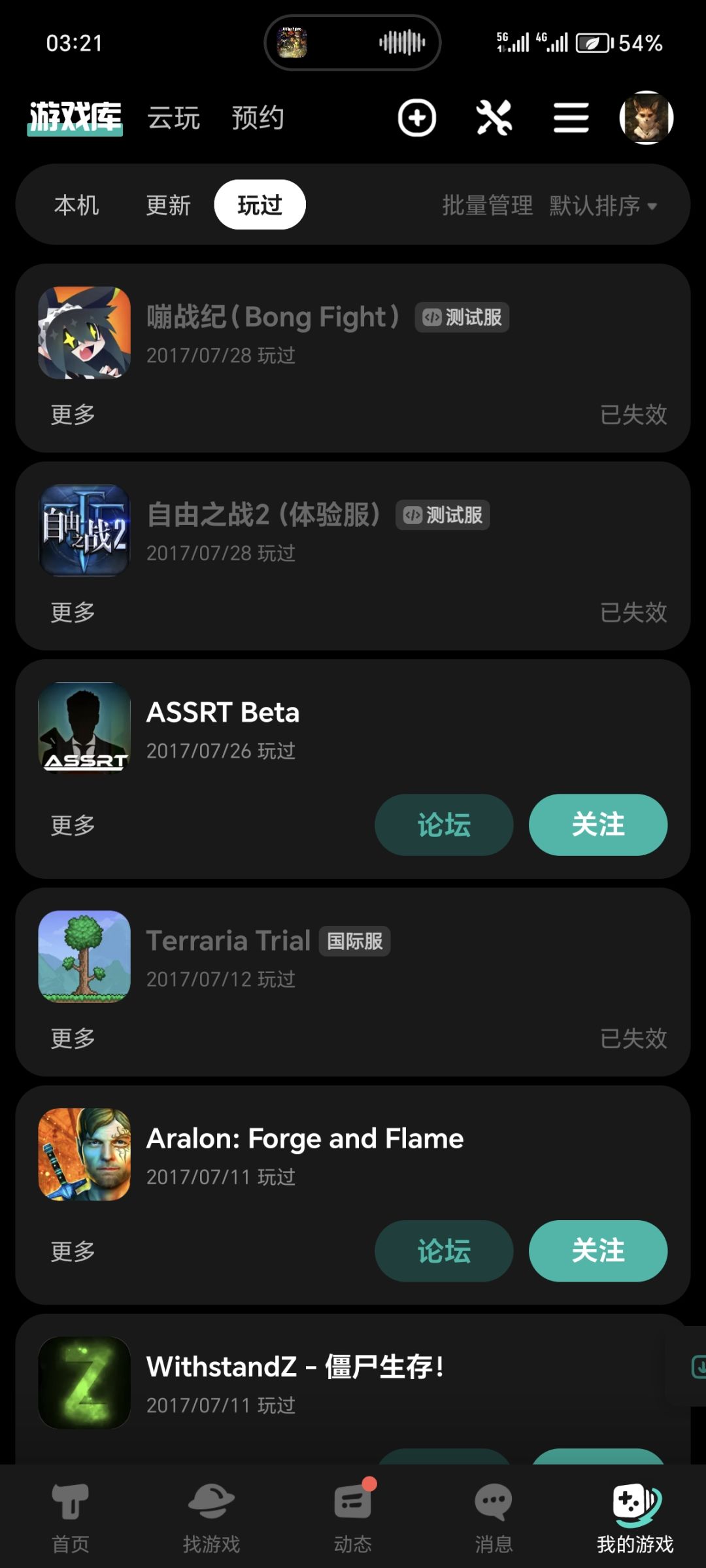 复活了? 1