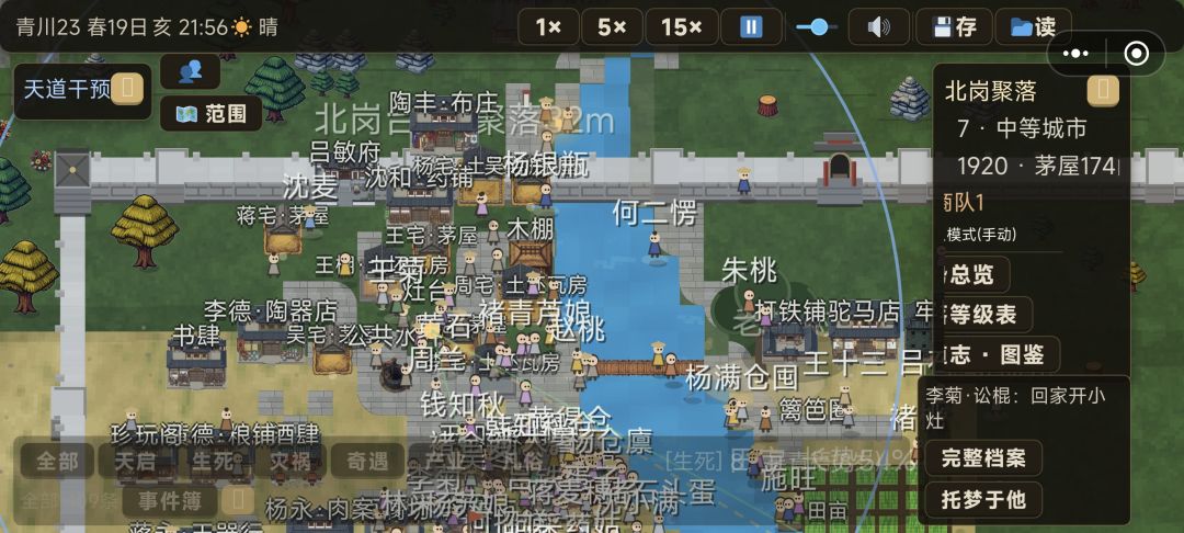 城墙建了个寂寞。 2
