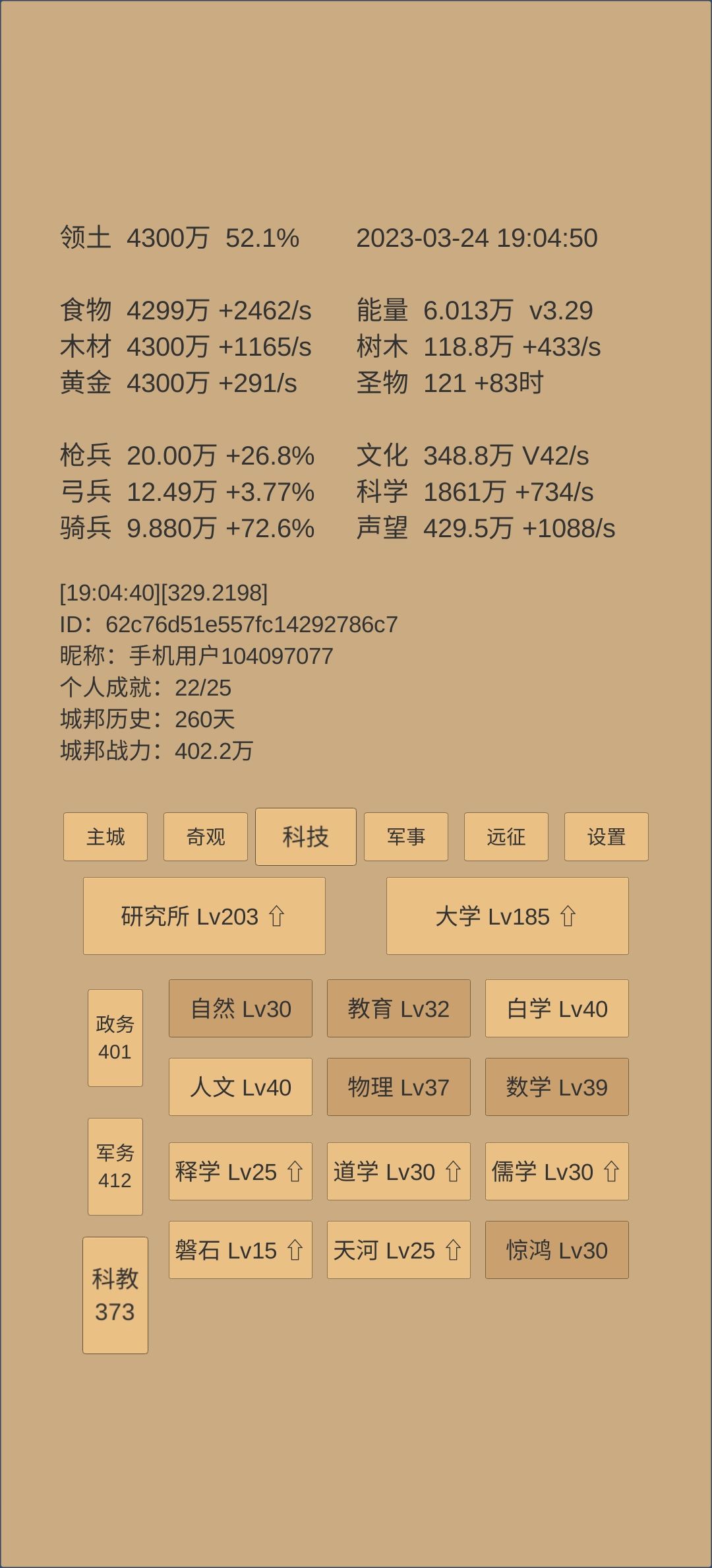 动态图片 5