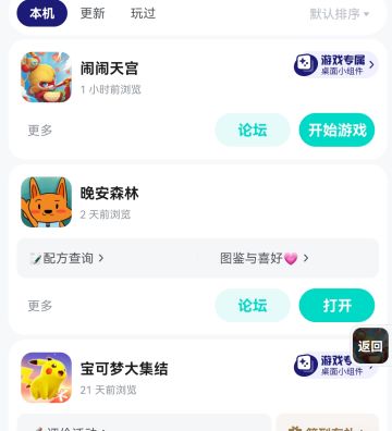 如何获得免费英雄奖励，新人看我步骤！！！