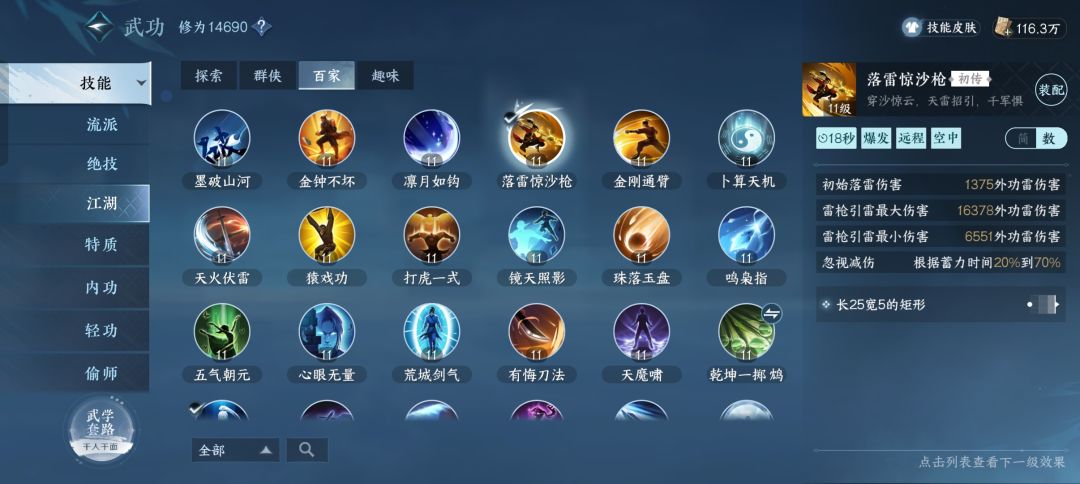 超级牛逼无敌苟,插旗切磋单挑碎梦套路分享。 2