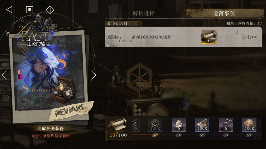 这怎么拿满啊,没体力了呀 1