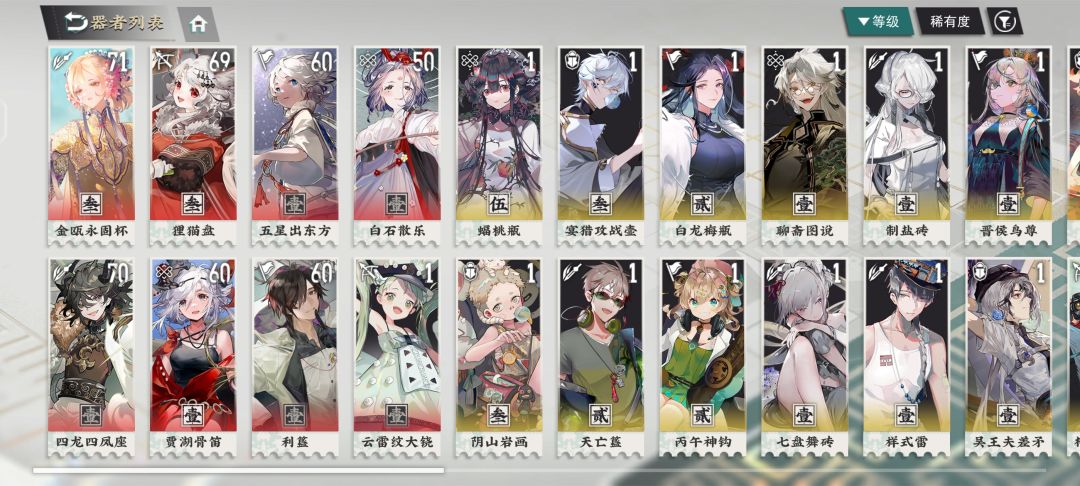 缺缺缺 1