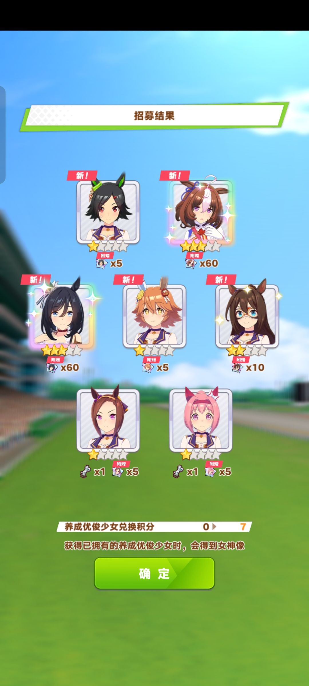 都来吸吸欧气 1