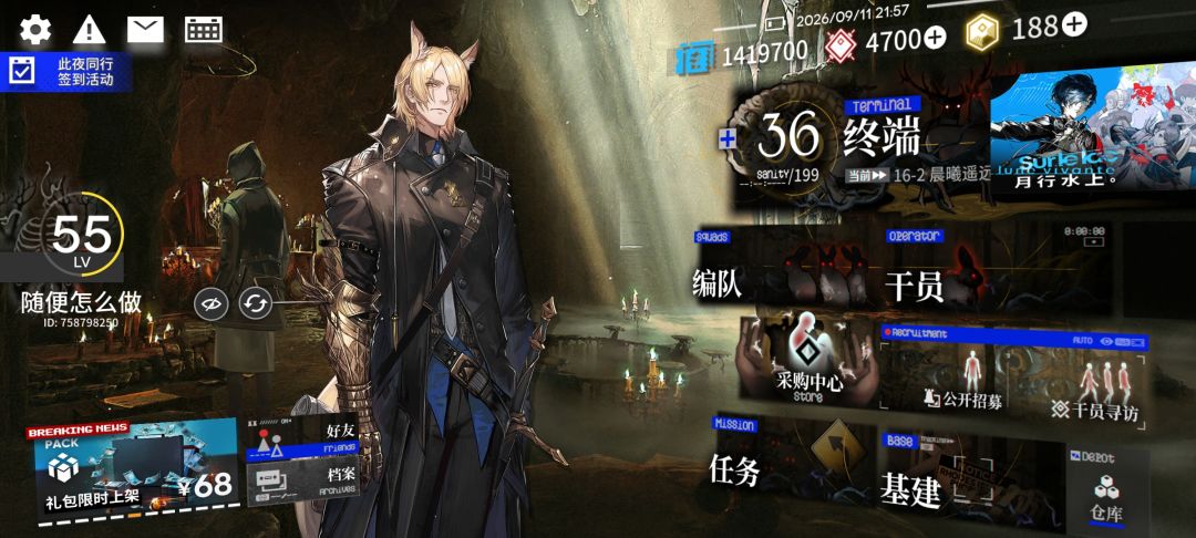 建号第39天 2