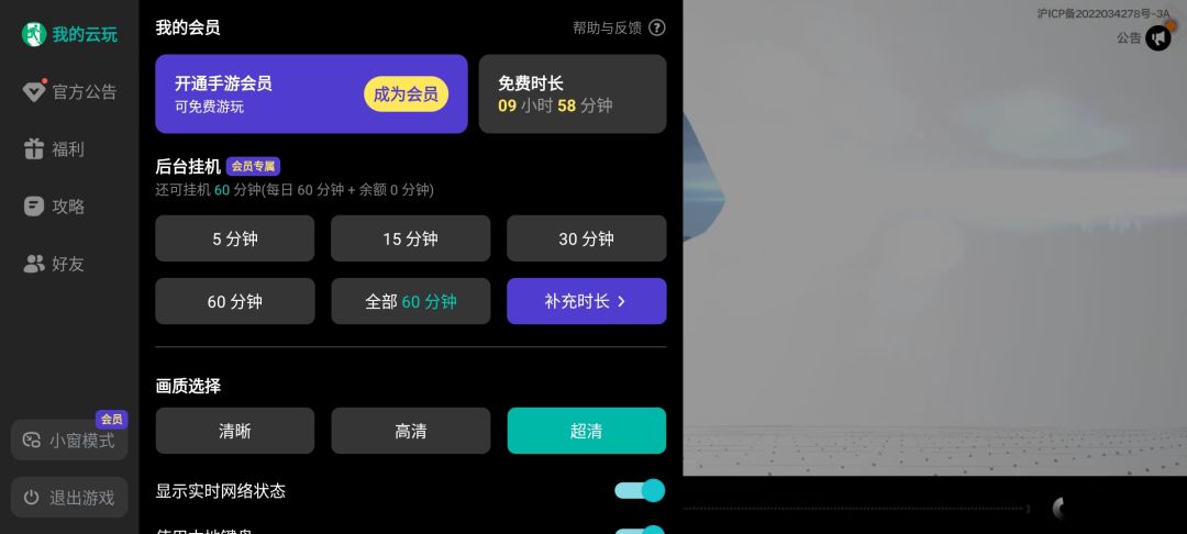 云玩是个好东西 1