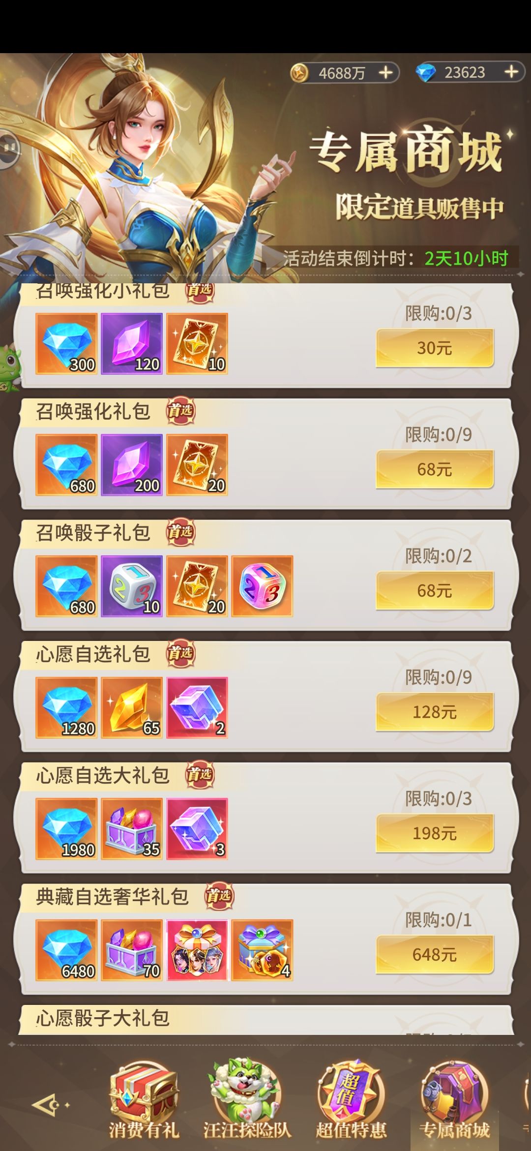 动态图片 3