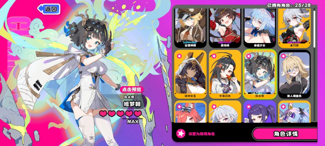练了这些,感觉够用了ʕ ᵔᴥᵔ ʔ 1