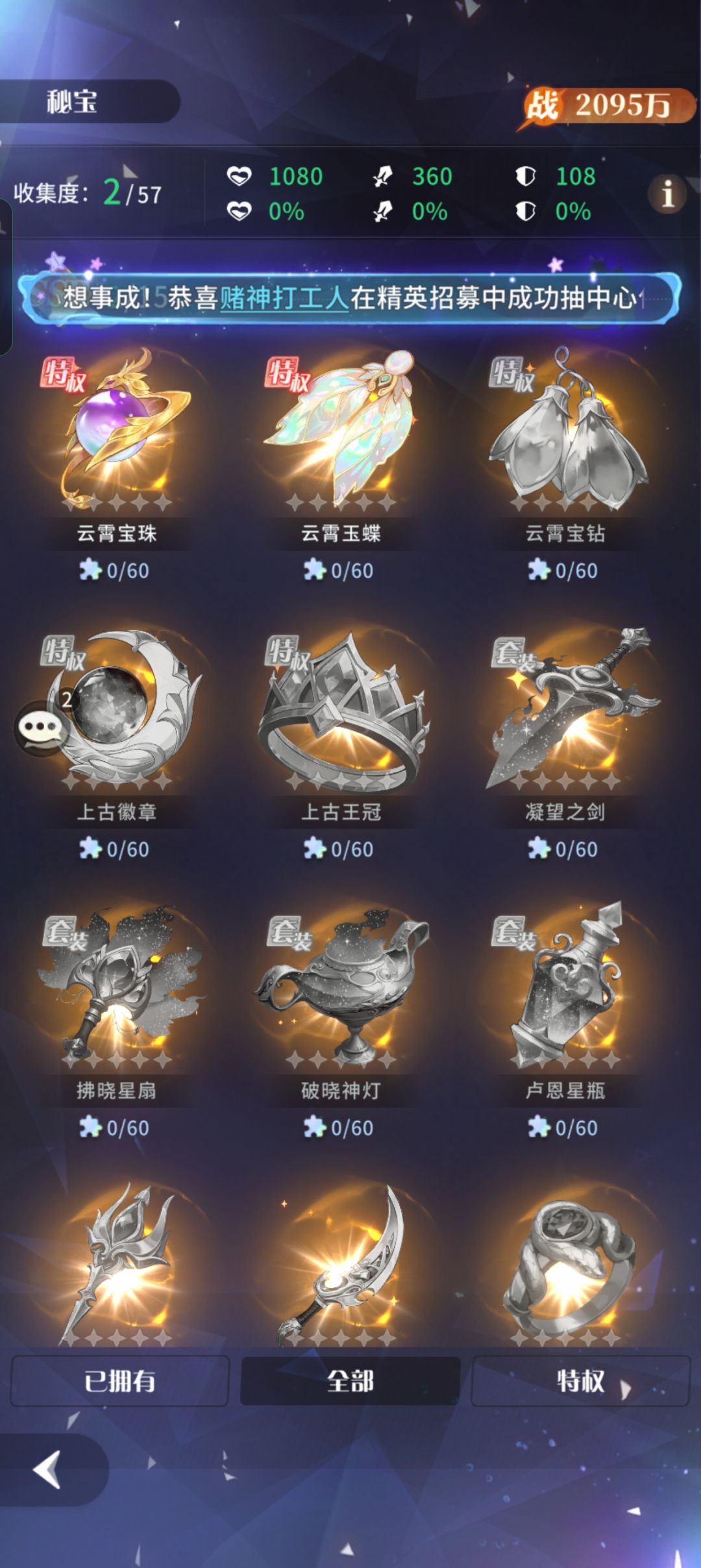 补是…你没完辣? 1