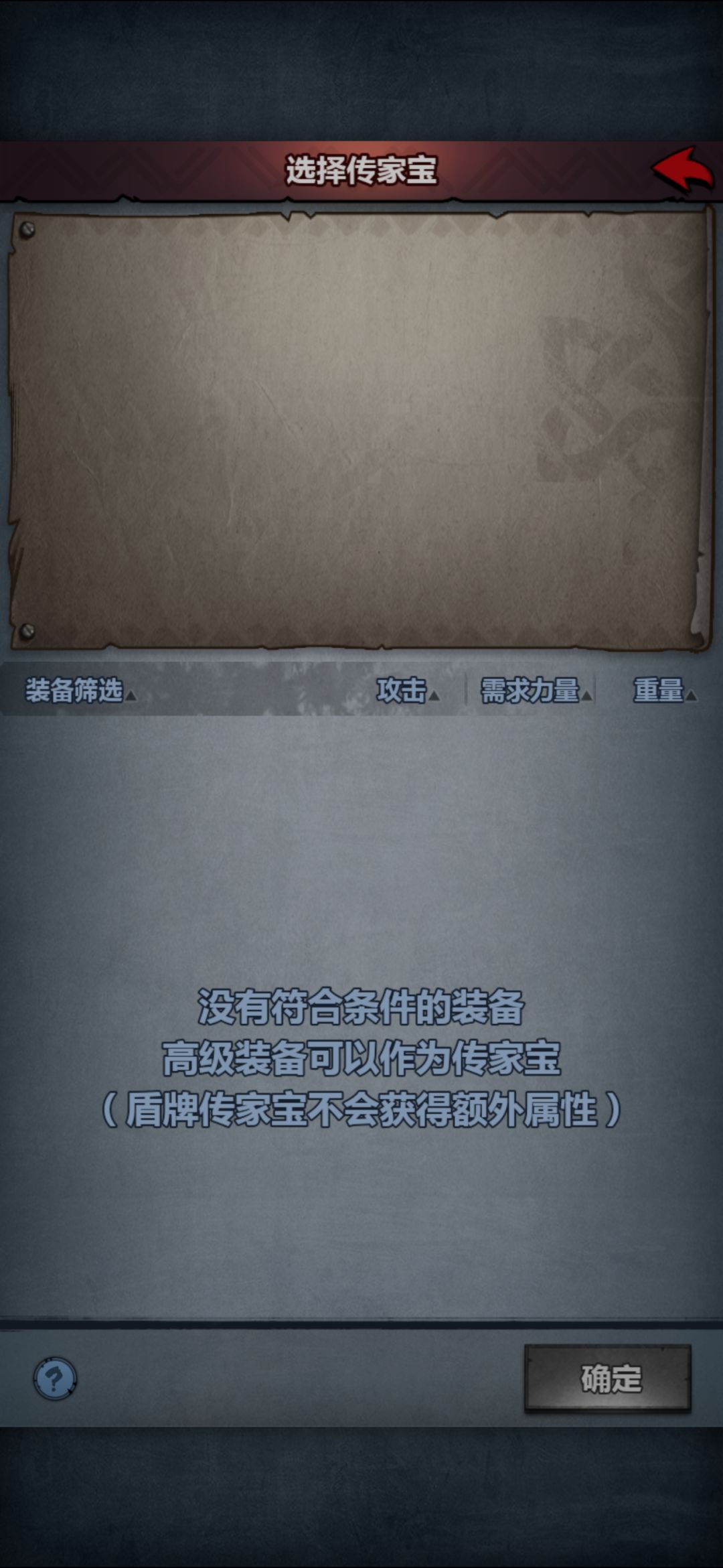 这个是什么意思 2