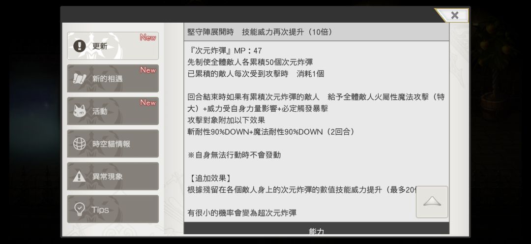 姐姐这个砍魔耐 1