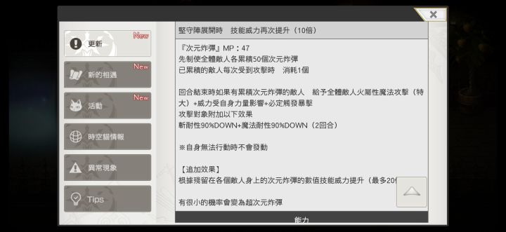 姐姐这个砍魔耐截图