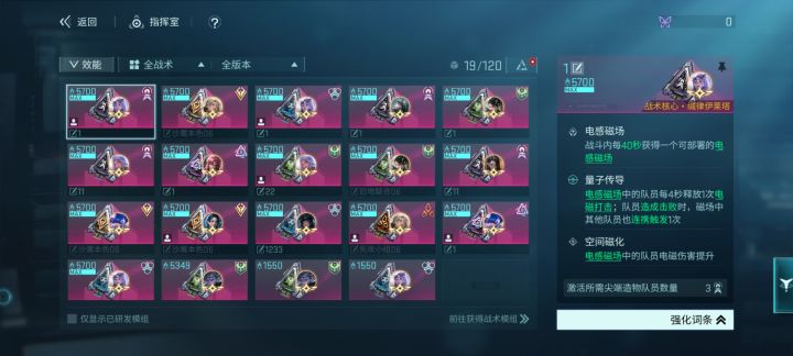 强烈要求策划把分解模降低条件截图