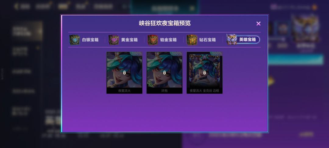 周年庆奖励真的好一般 2