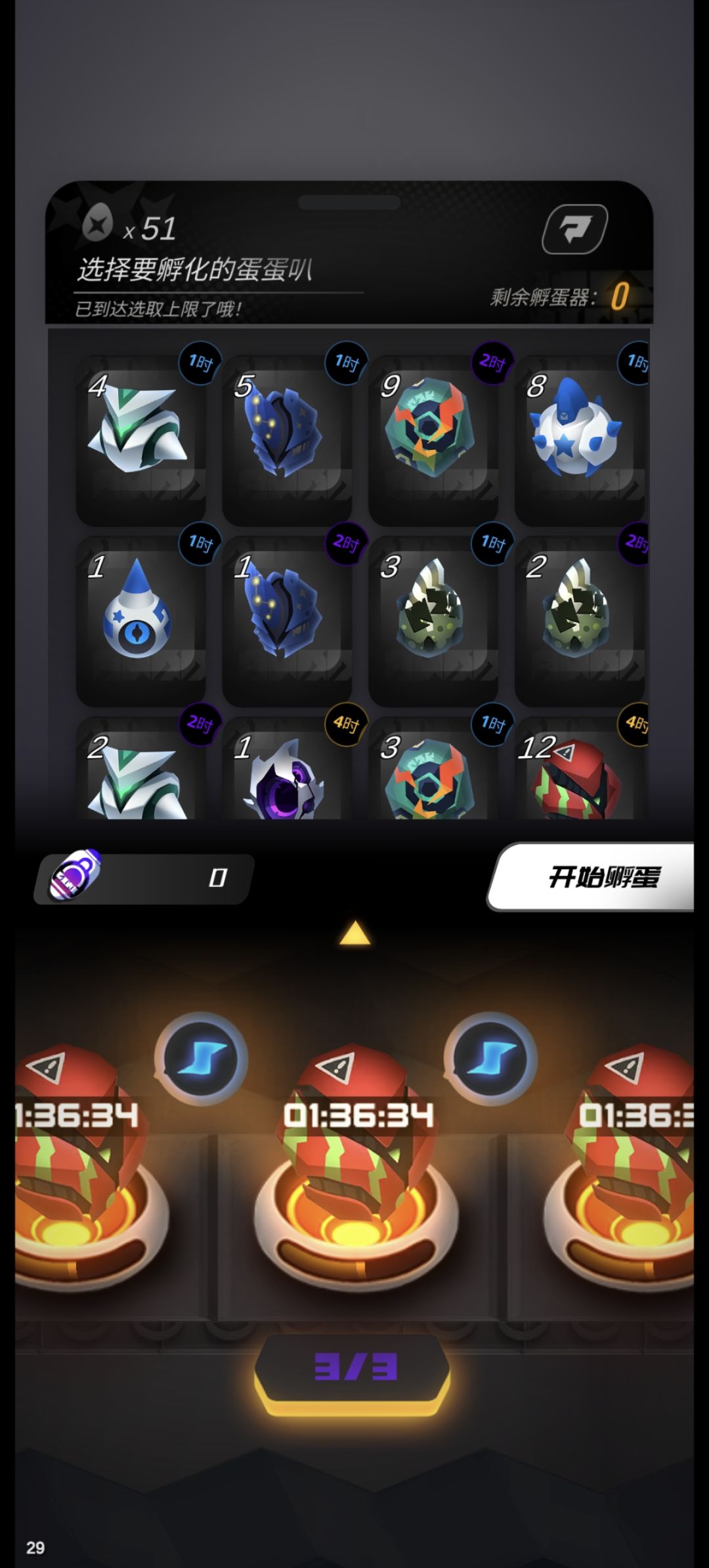 百万黄石,扔进去刷池,全是潮甲 1