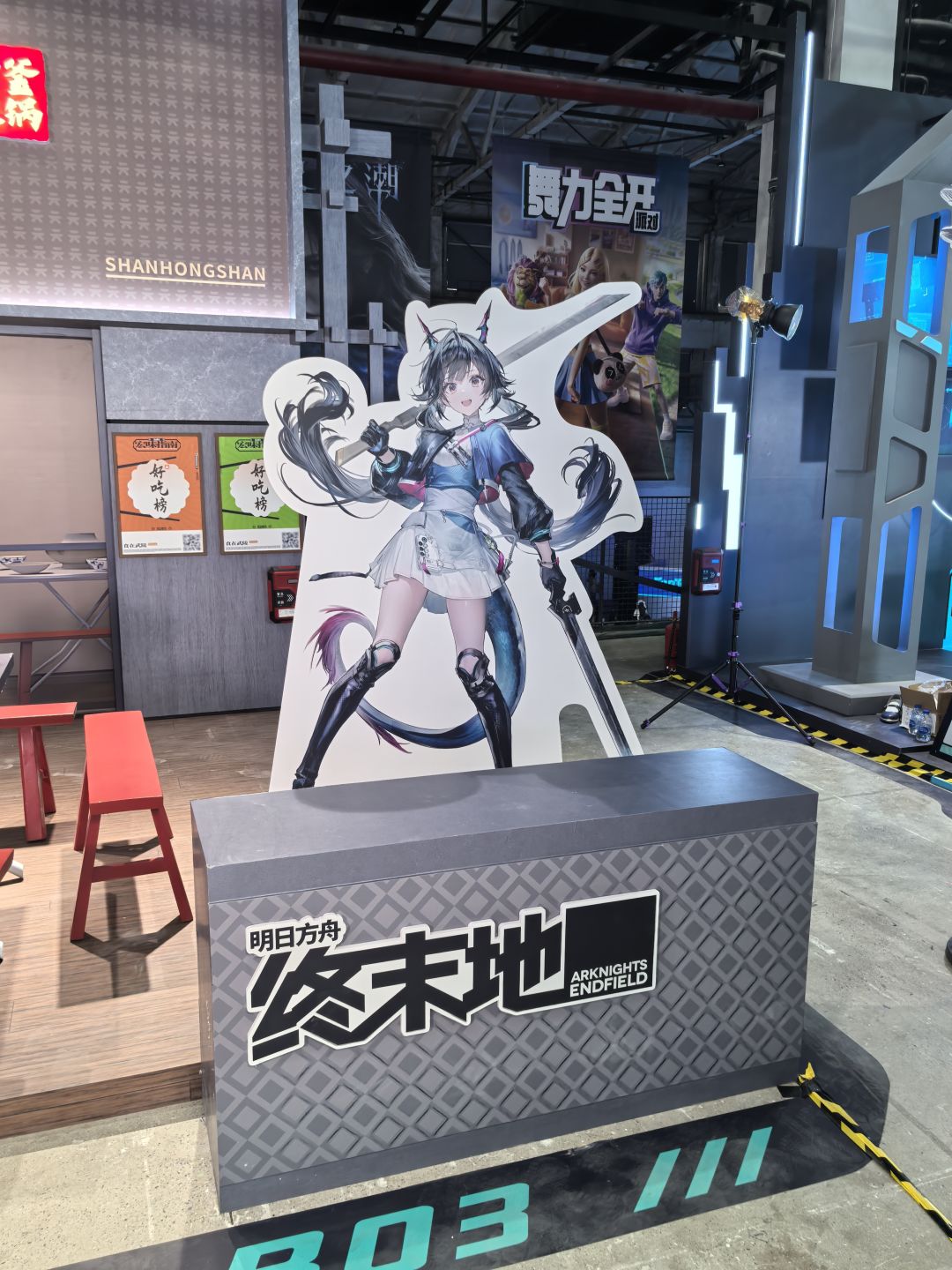 明日方舟终末地 2