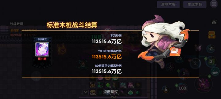 猜猜主玩哪个的截图