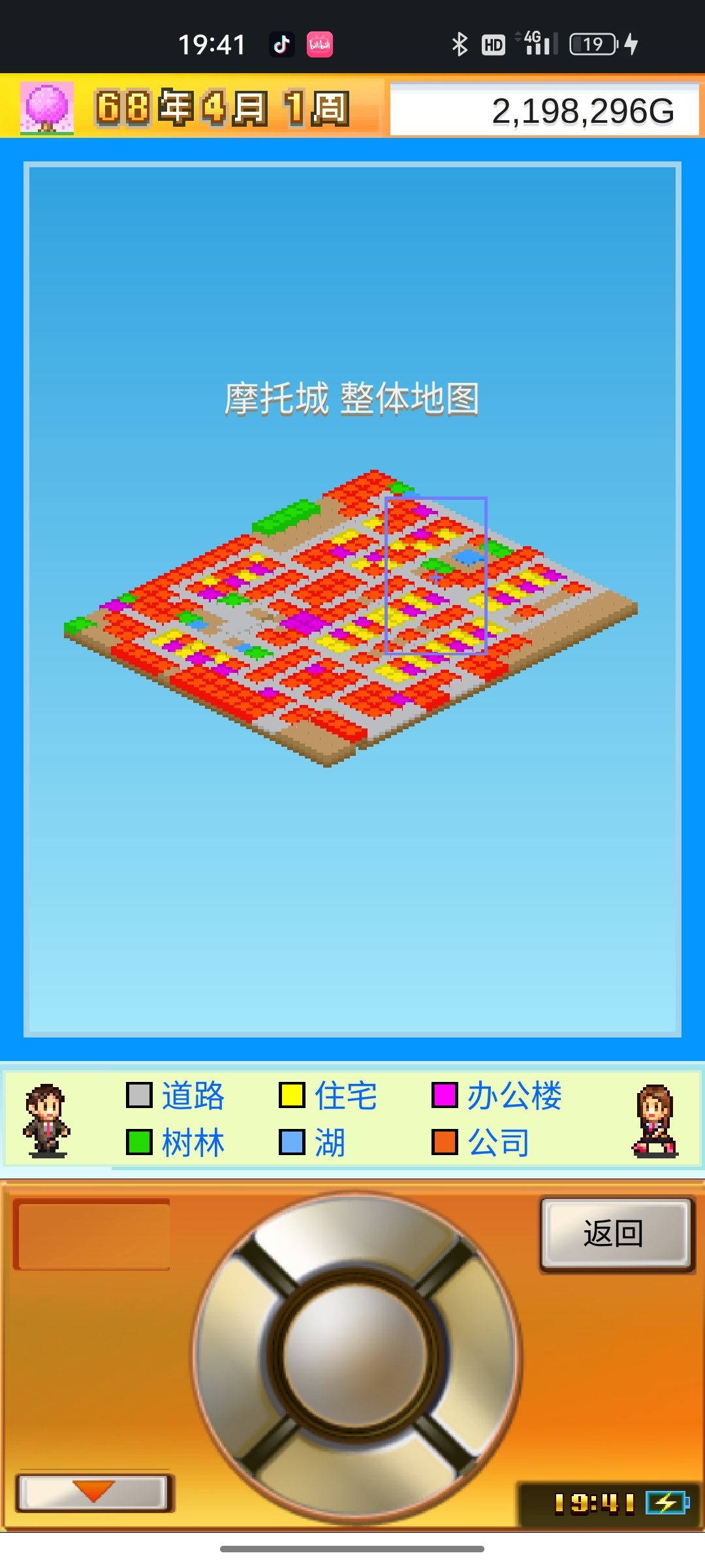十万留念 2