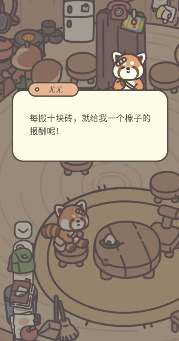 强烈建议尤尤返场