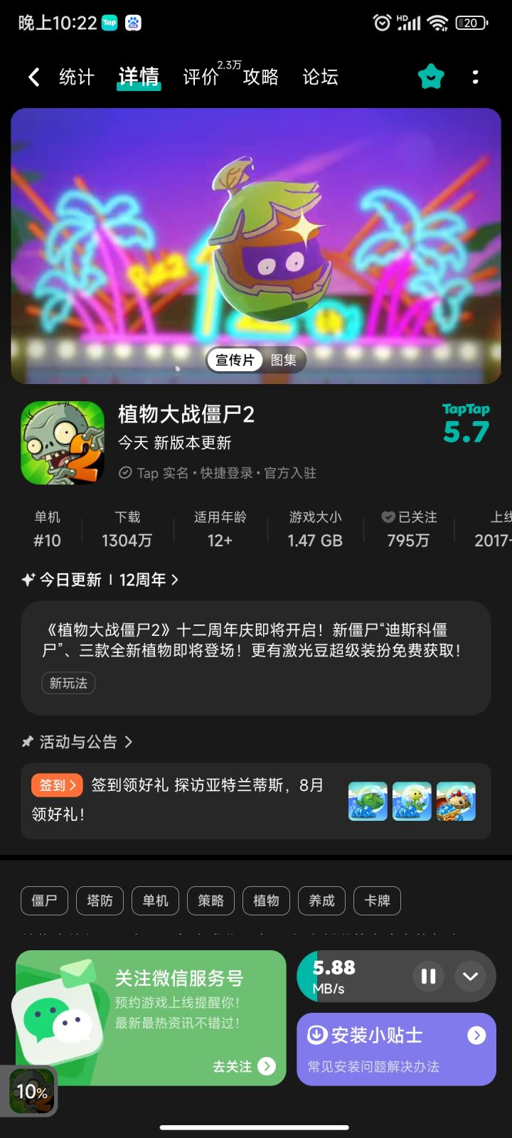 一闪消息我就立刻来更新了,希望能有好东西截图