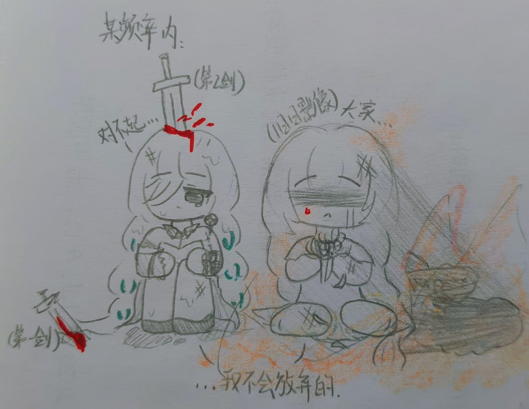 糯糯 3