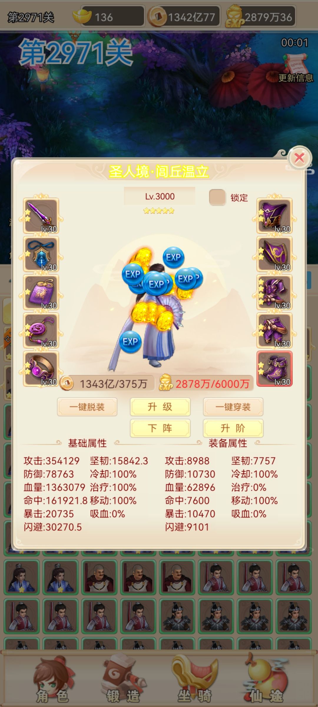 动态图片 3