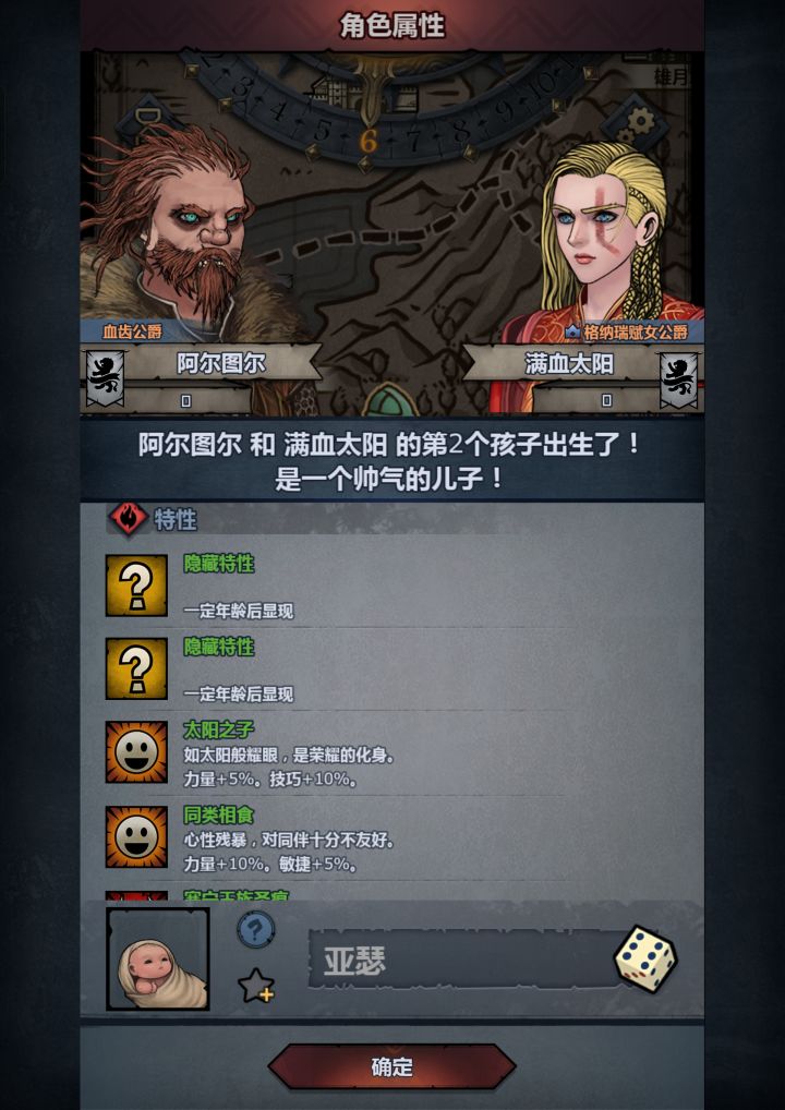 经典比例64开截图