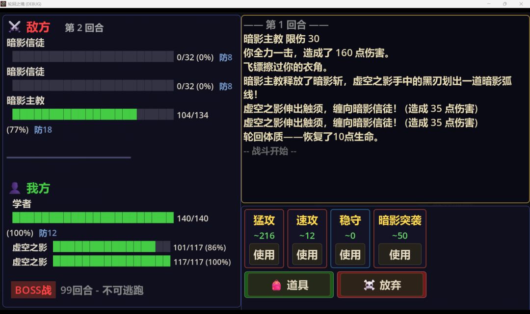 游戏版本v4.4 1