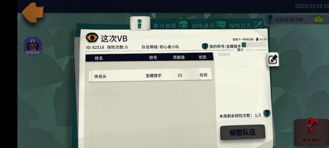 虚空1,铁手2,t11 1